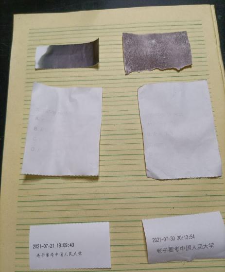 热敏打印纸在碱性环境下会失真吗？