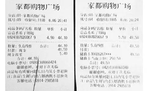 热敏纸为什么能划出印子？不用笔就能写字？